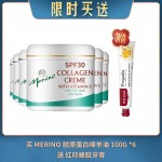 【04.20限时买送】买 MERINO 胶原蛋白绵羊油 100G *6 送 红印蜂胶牙膏